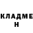 ГАШ VHQ Gotcha Bud