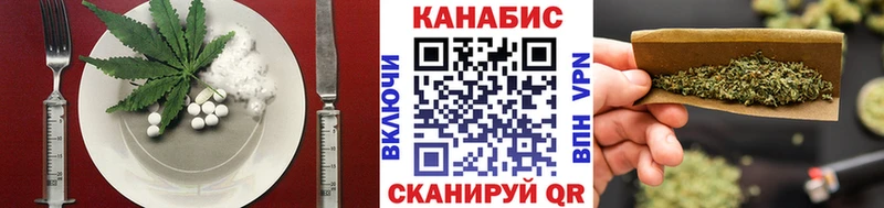 Canna-Cookies марихуана  ссылка на мегу маркетплейс  Мезень  купить  цена 