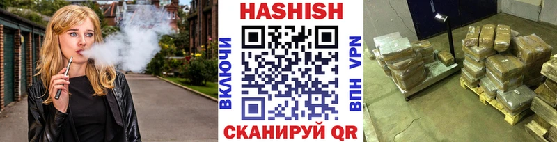 ГАШ Cannabis  omg сайт  Мезень 