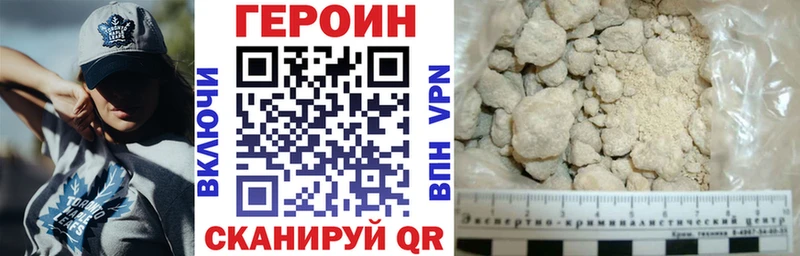 Героин афганец закладки Мезень