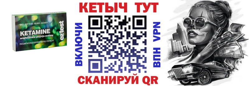 kraken зеркало  Мезень  КЕТАМИН ketamine 