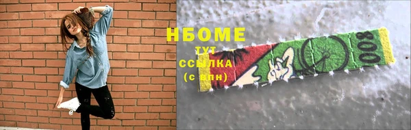 прущие крисы Беломорск