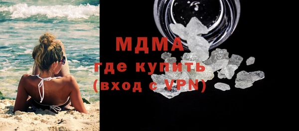 спиды Белоозёрский