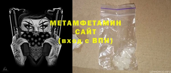 спиды Белоозёрский