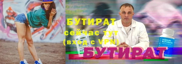спиды Белоозёрский