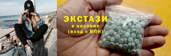 Альфа ПВП Белокуриха