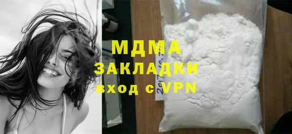 Альфа ПВП Белокуриха