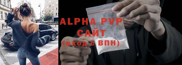 Альфа ПВП Белокуриха