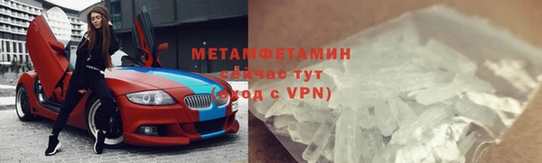 молекула духа Балахна