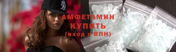 Альфа ПВП Белокуриха