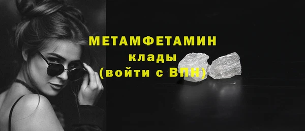 спиды Белоозёрский