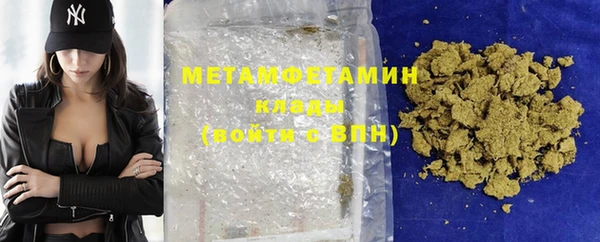 спиды Белоозёрский