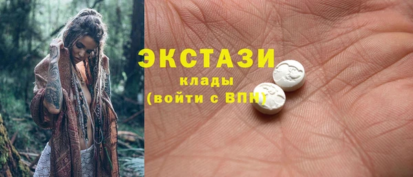 спиды Белоозёрский