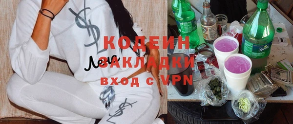 спиды Белоозёрский