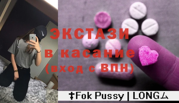 прущие крисы Беломорск