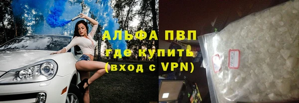 прущие крисы Беломорск