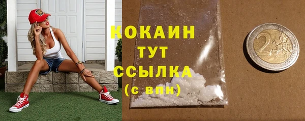 спиды Белоозёрский