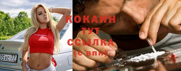 спиды Белоозёрский
