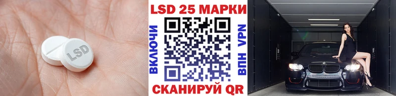 хочу   Мезень  Лсд 25 экстази ecstasy 