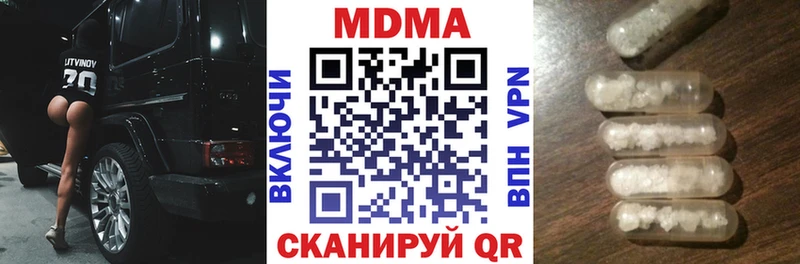 магазин  наркотиков  Мезень  hydra онион  MDMA Molly 