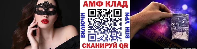 МЕТАМФЕТАМИН витя  Мезень 