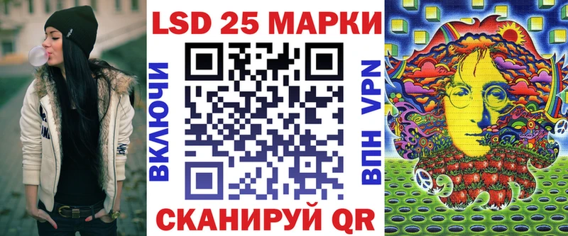 Марки N-bome 1,8мг  Мезень 